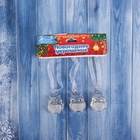 Ёлочные игрушки 3 шт. «Зимнее волшебство. Совушки», 3.5×3 см, прозрачный - Фото 3