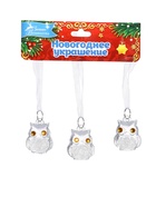 Ёлочные игрушки 3 шт. «Зимнее волшебство. Совушки», 3.5×3 см, прозрачный - Фото 8