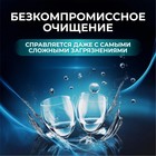 Порошок для посудомоечных машин Мой Выбор, 3 кг 10451051 - фото 369668