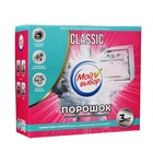 Порошок для посудомоечных машин «Мой Выбор», 3 кг - Фото 7