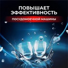 Соль для посудомоечной машины "Мой Выбор", 3 кг 10451052 - фото 369674