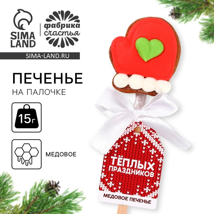 

Печенье новогоднее медовое на палочке «Тёплых праздников»