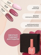 Гель лак для ногтей, набор 3 шт, 10 мл, розовые оттенки 10772104