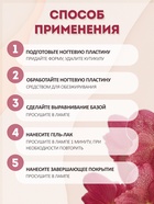 Гель лак для ногтей, набор 3 шт, 10 мл, розовые оттенки 10772104