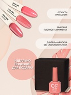 Гель лак для ногтей, набор 3 шт, 10 мл, розовые оттенки - фото 31299011