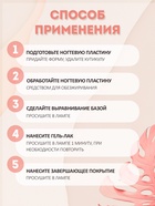 Гель лак для ногтей, набор 3 шт, 10 мл, розовые оттенки - фото 31299012