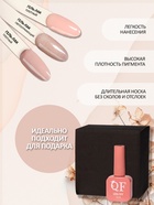 Гель лак для ногтей, набор 3 шт, 10 мл, нюдовые оттенки - фото 31299020