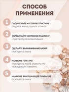 Гель лак для ногтей, набор 3 шт, 10 мл, нюдовые оттенки - фото 31299021