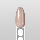 Гель лак для ногтей, набор 3 шт, 10 мл, нюдовые оттенки - фото 31299023