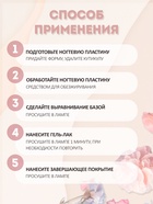 База камуфлирующая для ногтей, набор 3 шт, 3-х фазная, 8 мл, розовая, молочная, бежевая - фото 30919681