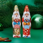 Кондитерская бомбочка «Дед мороз», с маршмеллоу, МИКС, 70 г - Фото 1