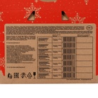 Кондитерская бомбочка «Дед мороз», с маршмеллоу, МИКС, 70 г - Фото 3