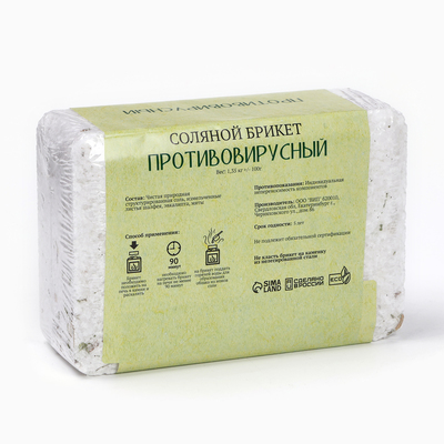 Соляной брикет для бани «Добропаровъ Противовирусный» эвкалипт, шалфей, мята, 1.35 кг