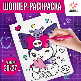 Сумка - шопер раскраска Bad bunny