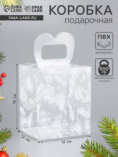 Коробка подарочная новогодняя складная ПВХ «Новогодние веточки» 12×12×15 см