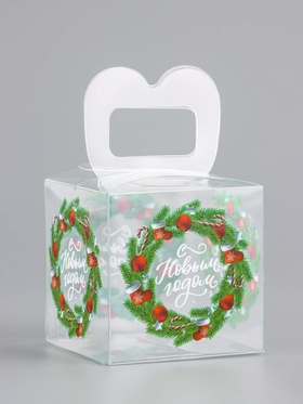 Коробка подарочная новогодняя складная ПВХ «С Новым годом» 5?5?5 см (комплект 5 шт)