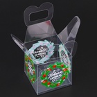 Коробка подарочная новогодняя складная ПВХ «С Новым годом» 5×5×5 см - фото 118987479