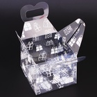 Коробка подарочная новогодняя складная ПВХ «Подарки» 8?8?8 см (комплект 5 шт) - фото 59385494