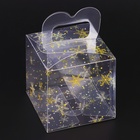 Коробка подарочная новогодняя складная ПВХ «Снежинки» 7×7×7 см - Фото 2