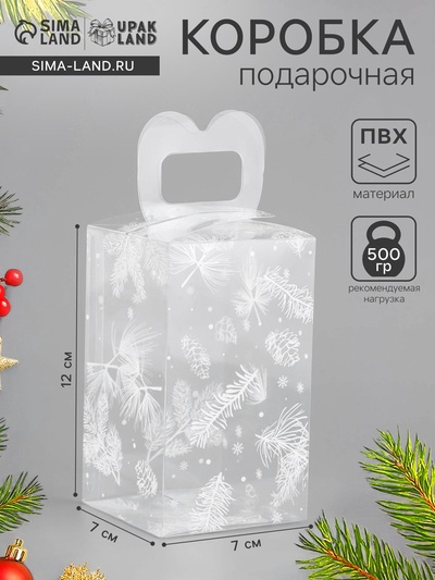 Коробка подарочная новогодняя складная ПВХ «Метель» 12×7×7 см