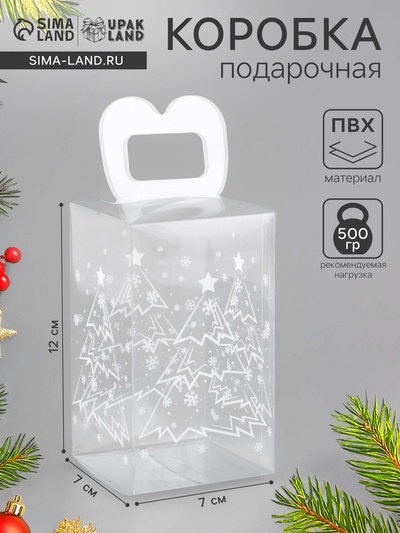 Коробка подарочная новогодняя складная ПВХ «Ёлочка в лесу» 12×7×7 см