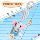 Развивающая погремушка - подвеска «Слон», цвет серый - Фото 6
