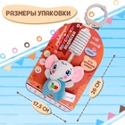 Развивающая погремушка - подвеска «Слон», цвет серый - Фото 7