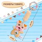 Развивающая погремушка - подвеска «Олень», цвет жёлтый - Фото 6