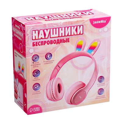 Беспроводные наушники ZABIAKA «Зайчик», световые эффекты, складные, розовые