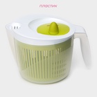 УЦЕНКА Центрифуга для сушки зелени Доляна Fresh cook, 2 л, пластик, цвет белый/зелёный - Фото 2