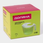 УЦЕНКА Центрифуга для сушки зелени Доляна Fresh cook, 2 л, пластик, цвет белый/зелёный - Фото 9