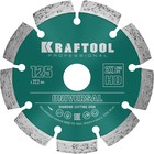 Диск алмазный KRAFTOOL 36680-125, 10 х 2.4 мм, d = 22.2 мм, 125 мм 10783497 - фото 4152786