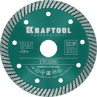 Диск алмазный KRAFTOOL 36682-125, сегментированный, d = 22.2 мм, 125 мм 10783511 - фото 4152814