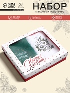 Набор полотенец «Этель. Змея», 30×60 см - 2 шт., хлопок 100% - Фото 1