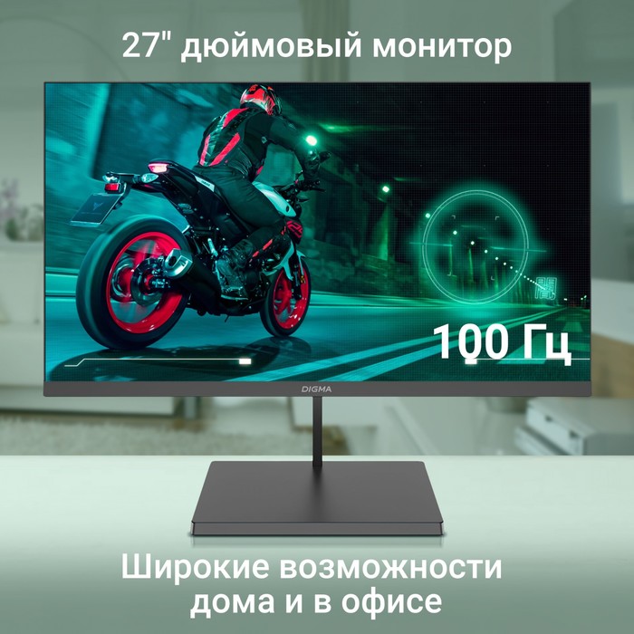 Монитор Digma 27" Progress 27A501F черный VA LED 5ms 16:9 HDMI матовая 300cd 178гр/178гр 19   107488 - фото 51661897