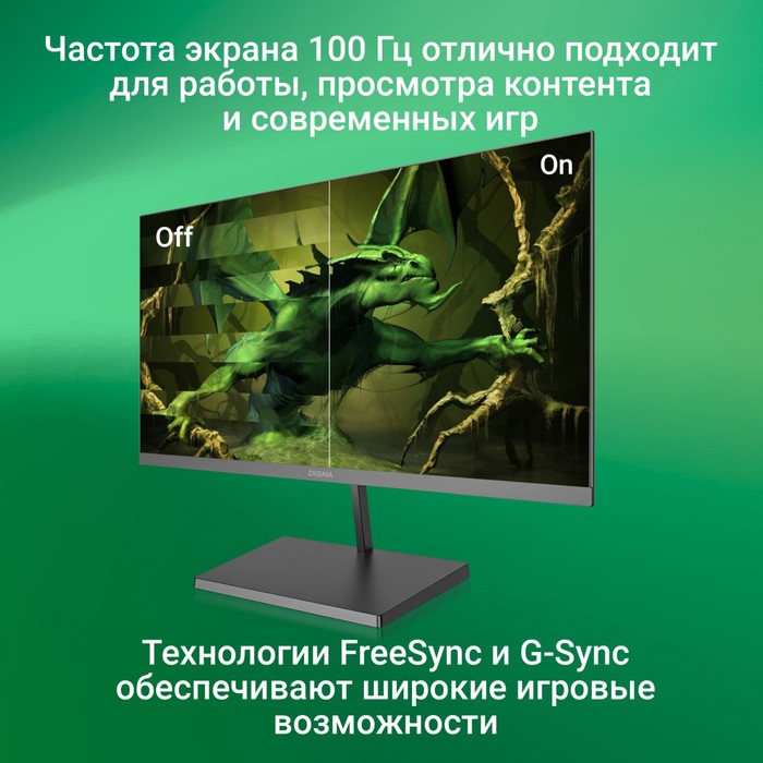 Монитор Digma 27" Progress 27A501F черный VA LED 5ms 16:9 HDMI матовая 300cd 178гр/178гр 19   107488 - фото 51661900