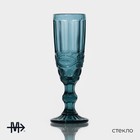 УЦЕНКА Набор бокалов из стекла для шампанского Magistro «Ла-Манш», 160 мл, 7×20 см, 2 шт., цвет синий - Фото 2