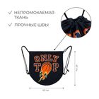 Мешок для обуви или баскетбольного мяча ONLYTOP, 42×42 см - Фото 2