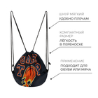 Мешок для обуви или баскетбольного мяча ONLYTOP, 42×42 см - Фото 3