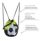 Мешок для обуви или футбольного мяча ONLYTOP, 43×43 см - Фото 3