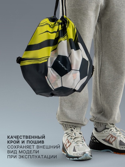 Мешок для обуви или футбольного мяча ONLYTOP, 43×43 см
