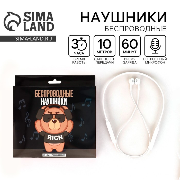 

Беспроводные наушники с микрофоном «Rich», модель LV-148