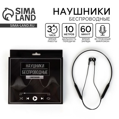 Беспроводные наушники с микрофоном Music, модель LV-044