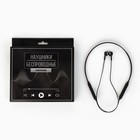 Беспроводные наушники с микрофоном Music, модель LV-044 - Фото 2