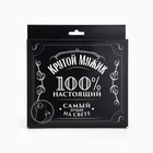 Беспроводные наушники с микрофоном «Крутой мужик», модель LV-109 - Фото 6