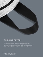 Сумка для мокрых вещей ONLYTOP, 26×14 см, цвет белый - Фото 3