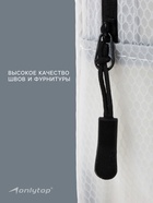 Сумка для мокрых вещей ONLYTOP, 26×14 см, цвет белый - Фото 5