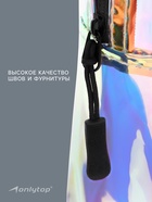 Сумка для мокрых вещей ONLYTOP, 26×14 см, цвет голография - Фото 5