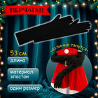 Карнавальный костюм «Мисс Санта», р-р 44-46, платье, колпак, пояс, перчатки - Фото 4