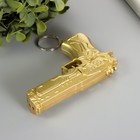 Фонарик - лазер брелок для ключей на кольце «Пистолет золотой», 4 режима мигает, ультрафиолет, LR44×3 шт., 5.2×9.7×1.5 см - Фото 4